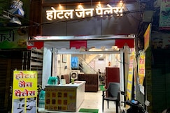 Hotel Jain Palace, Ujjain