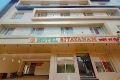 Sitaynam Hotel and Resorts - Infront Ram Janam Bhumi, Ayodhya