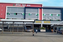 HOTEL METRO ROOMS, Palghar