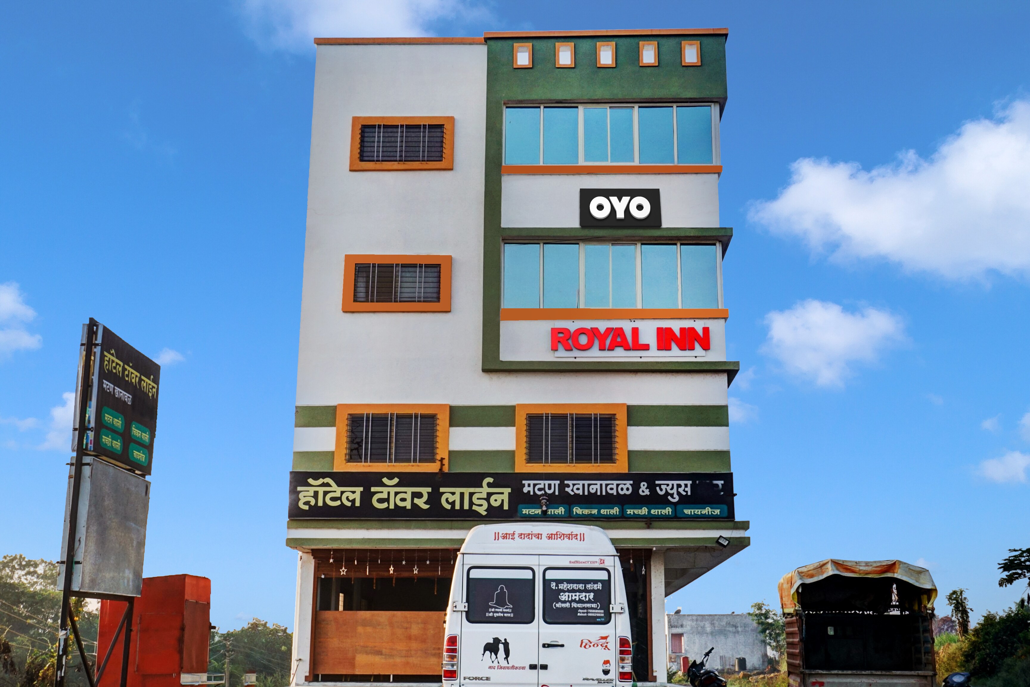 Super Hotel O Royal Inn - Tap to explore photos