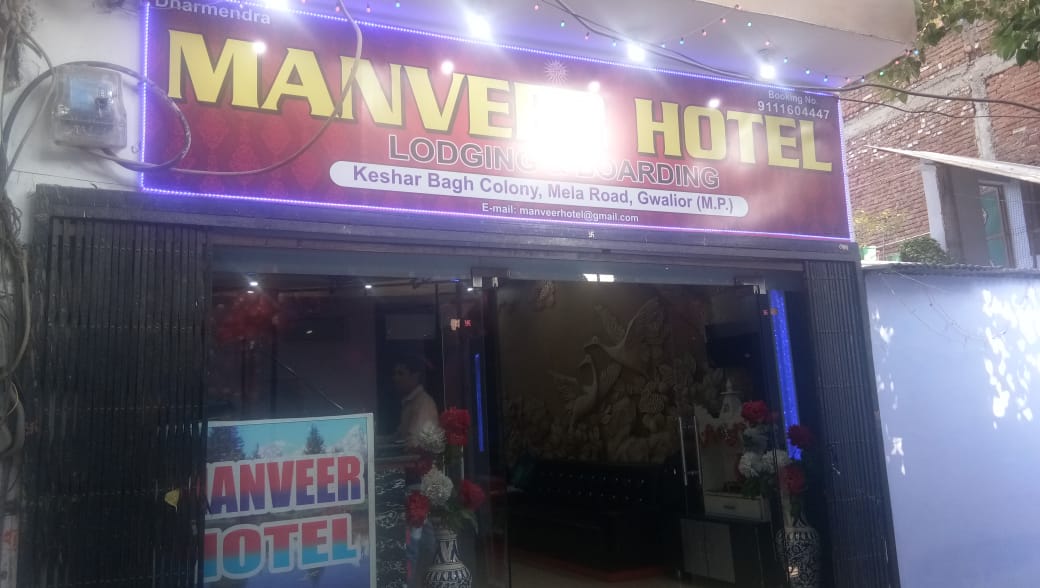 The Narayanam Gwalior INR 431 OFF   2  3  9  9   Deal Hotel Photos