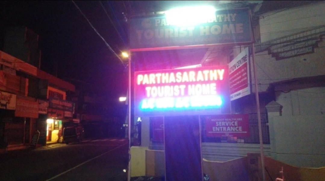 PARTHA SARATHY TOURIST HOME - Tap to explore photos