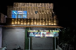 Vivaan Guest House, Samba