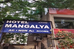 HOTEL MANGALYA, Ahmedabad