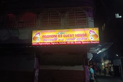 Agomoni03 Guest House, Sundarbans