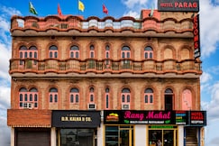 Hotel Parag, Pathankot