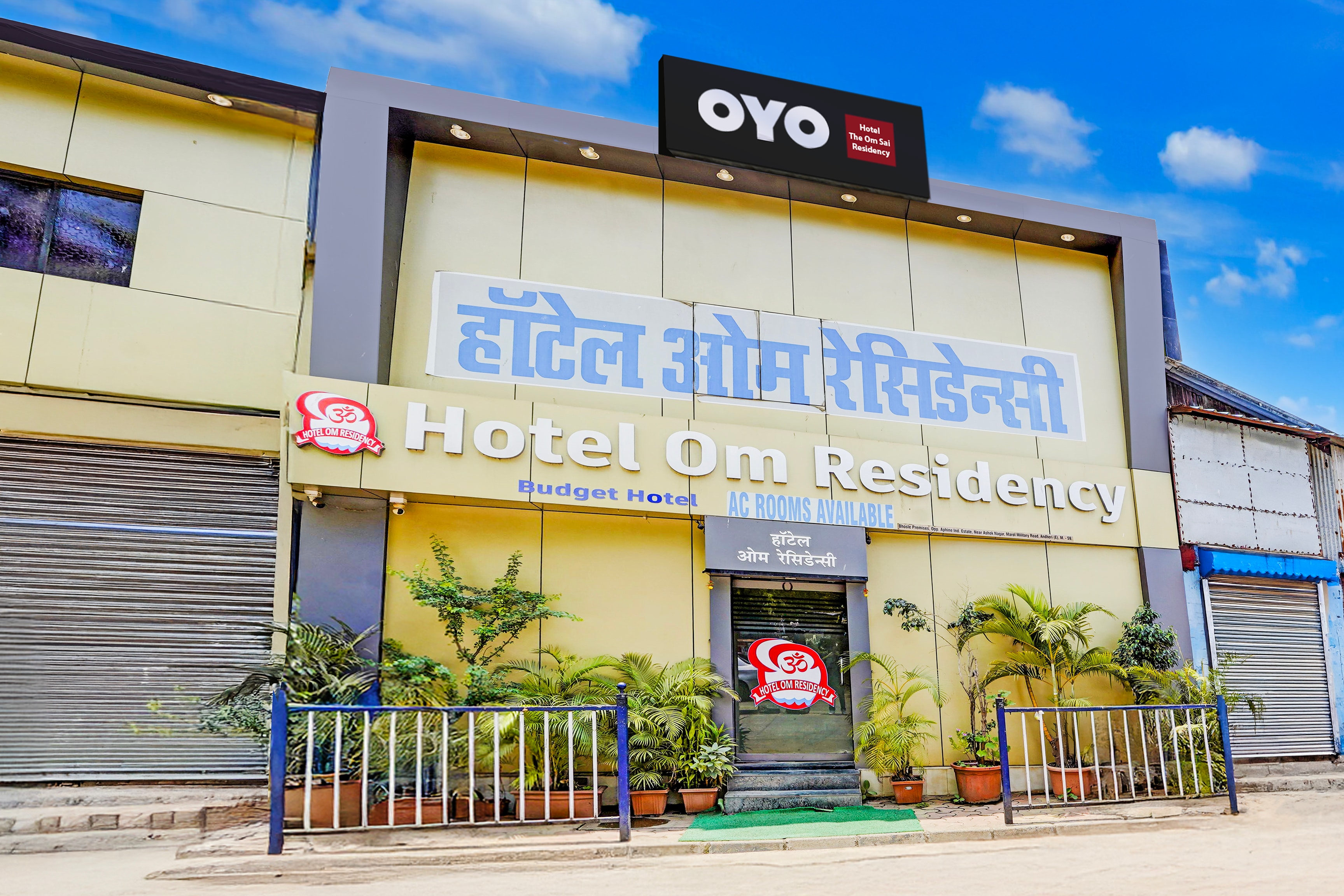 Hotel O The Om Sai Residency - Tap to explore photos