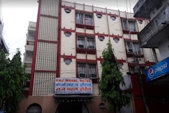 Raj Mahal Hotel, Nagpur
