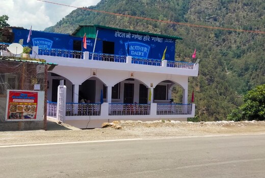 Hotel Shri Ganesh Hari Ganesh