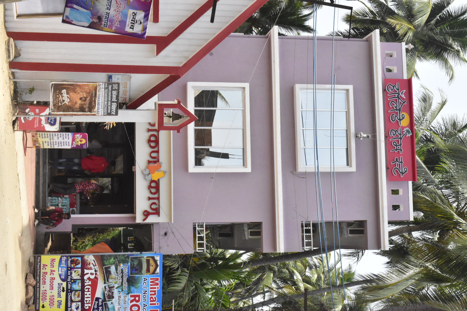 Holiday Homestay 2