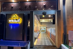 Aramane lodging and boarding, Athni