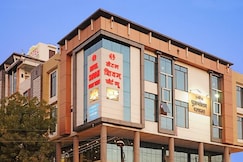 Hotel Shivam Fort View, Chittorgarh