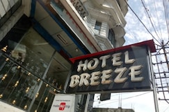 Breeze Hotel New Jalipaiguri, Siliguri