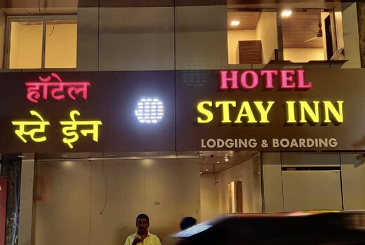 Hotel Stay Inn Jogeshwari