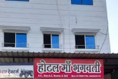 Hotel Ma Bhagwati, Tarana