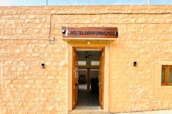 Hotel Dara Jaisalmer, Jaisalmer