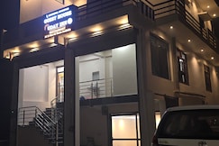 Hotel Uday Inn, Ayodhya