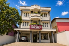 Upasana Tourist Home 1 - 0.5 km from Trivandrum Railway Station, Thiruvananthapuram