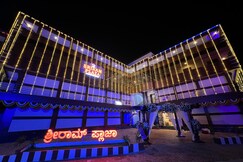 Sri Ram Plaza, Udupi