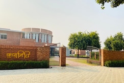 KRIPANIDHI RETREAT RAJGIR, Patna