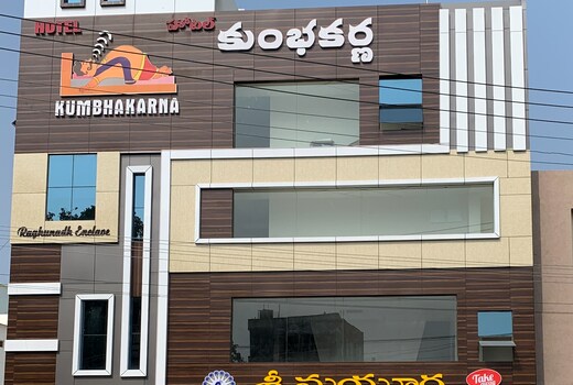 Hotel Kumbhakarna