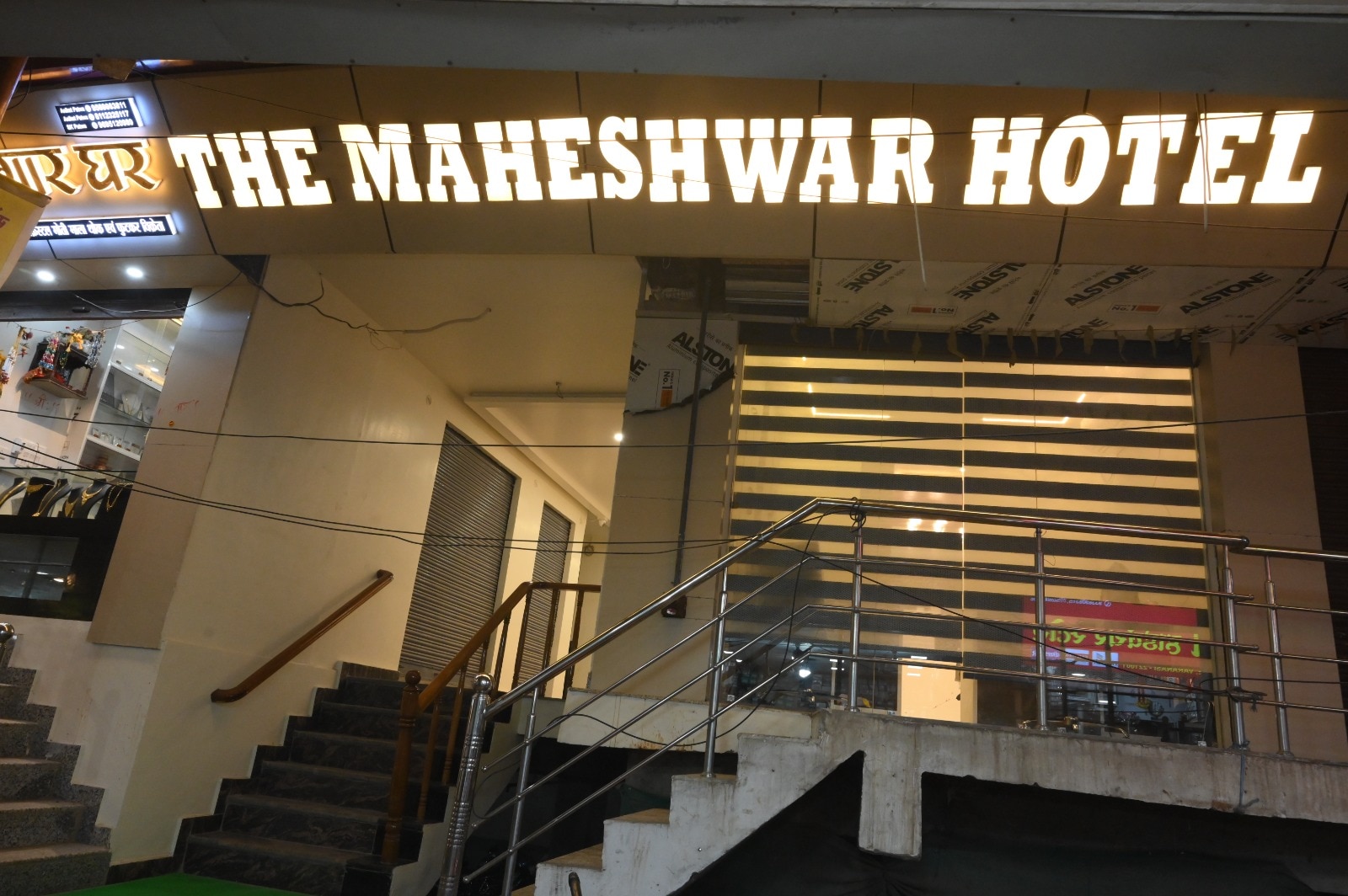 The Maheshwar Hotel - Tap to explore photos