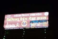 Trimila Paying Guest House, Ayodhya