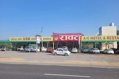 Rawat Hotel and Restaurant, Pali, Rajasthan