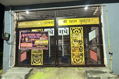 Anand Bihari, Mathura