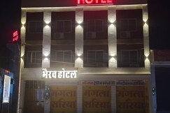 Bhairav Hotel a premium guest house, Udaipur