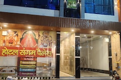 HOTEL SANGAM PALACE, Khatu