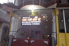 Radha Rani HomeStay Ayodhya, Ayodhya