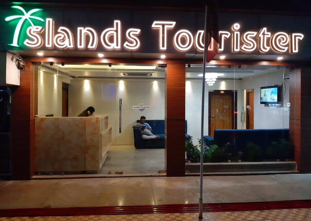Islands Tourister Port Blair Inr 739 Off 2 5 2 0 Hotel