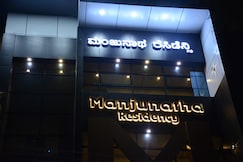 Manjunatha Residency, Chikmagalur