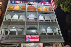 Anarkali Vibes, Brahmapur