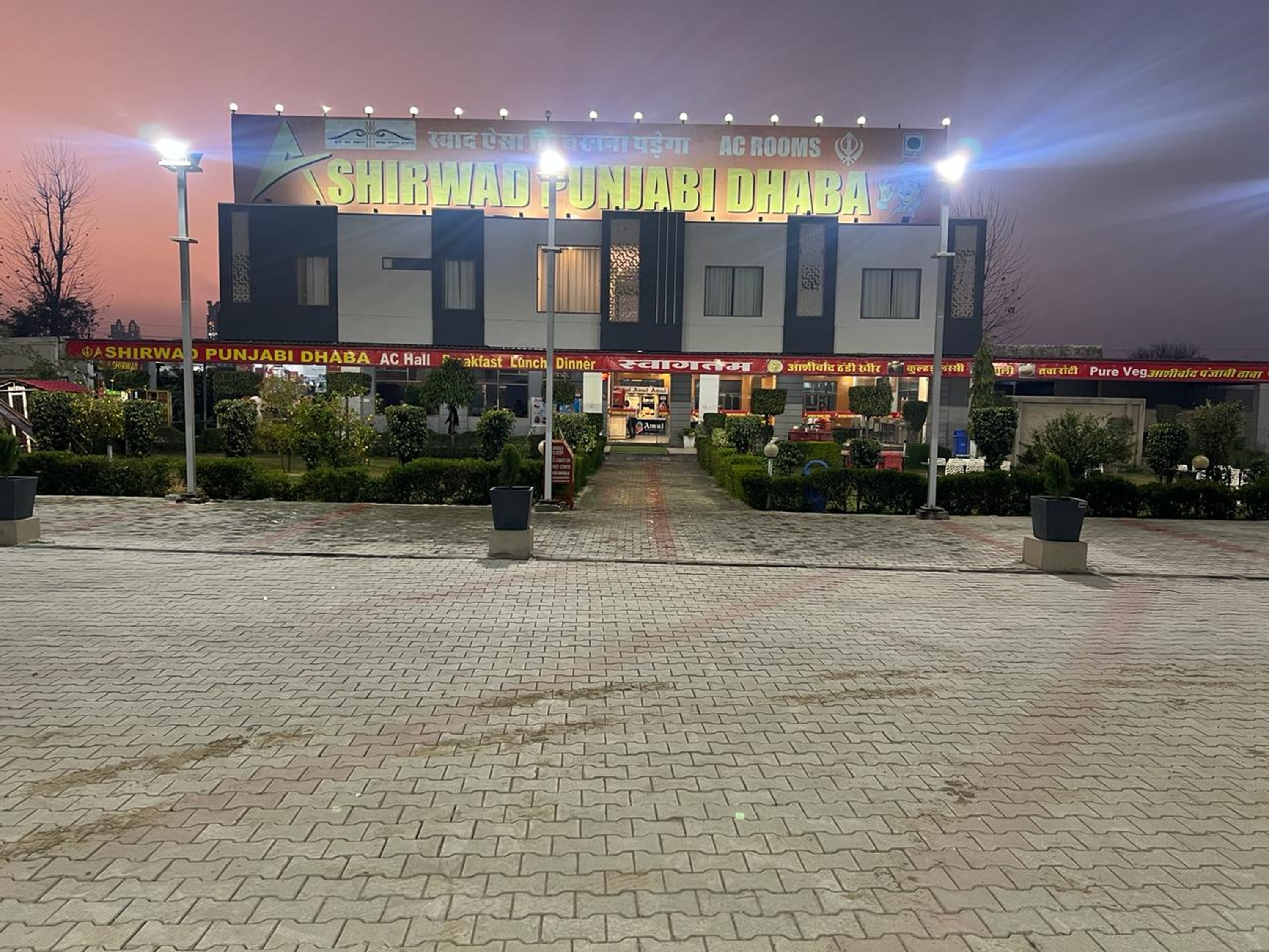 ASHIRWAD PUNJABI DHABHA - Tap to explore photos