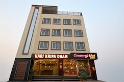 Hotel Hari Kripa Dham Near Prem Mandir By HRG, Vrindavan