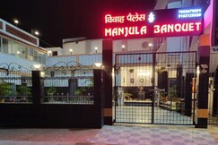 Hotel Nilay By GRB, Malda