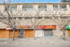 Hotal city guest house, Gorakhpur