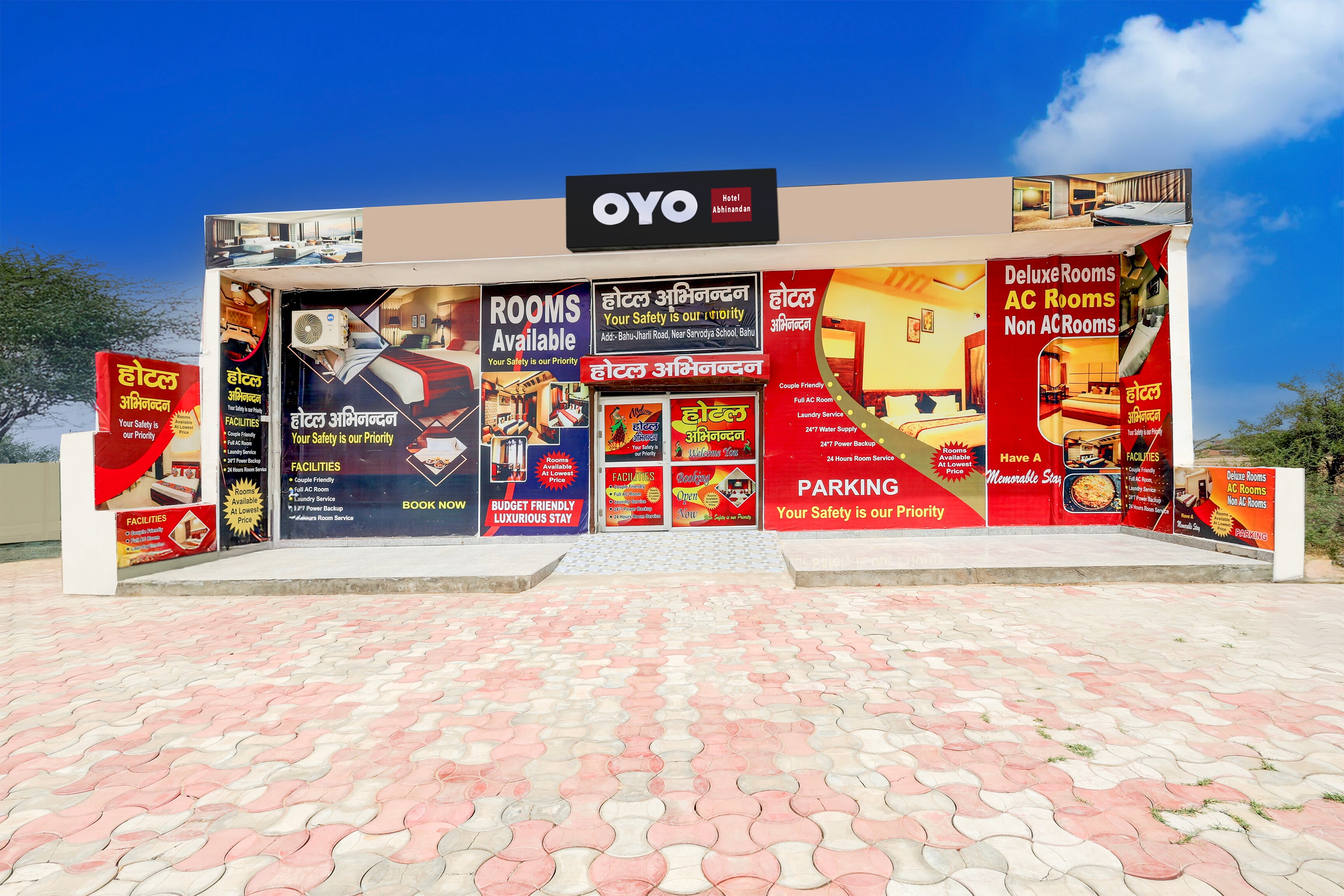 Hotel O Abhinandan - Tap to explore photos