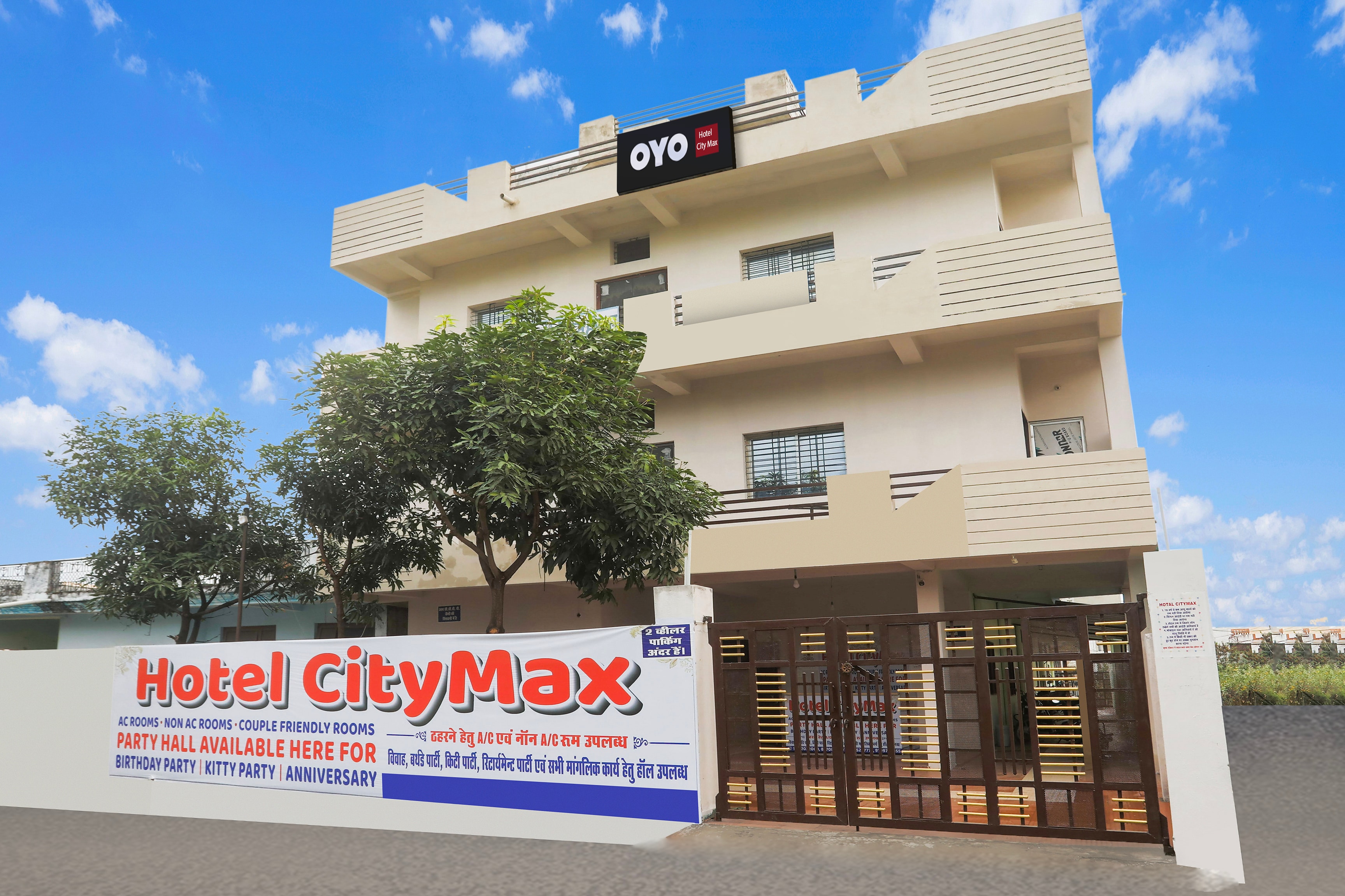 Hotel O CityMax - Tap to explore photos