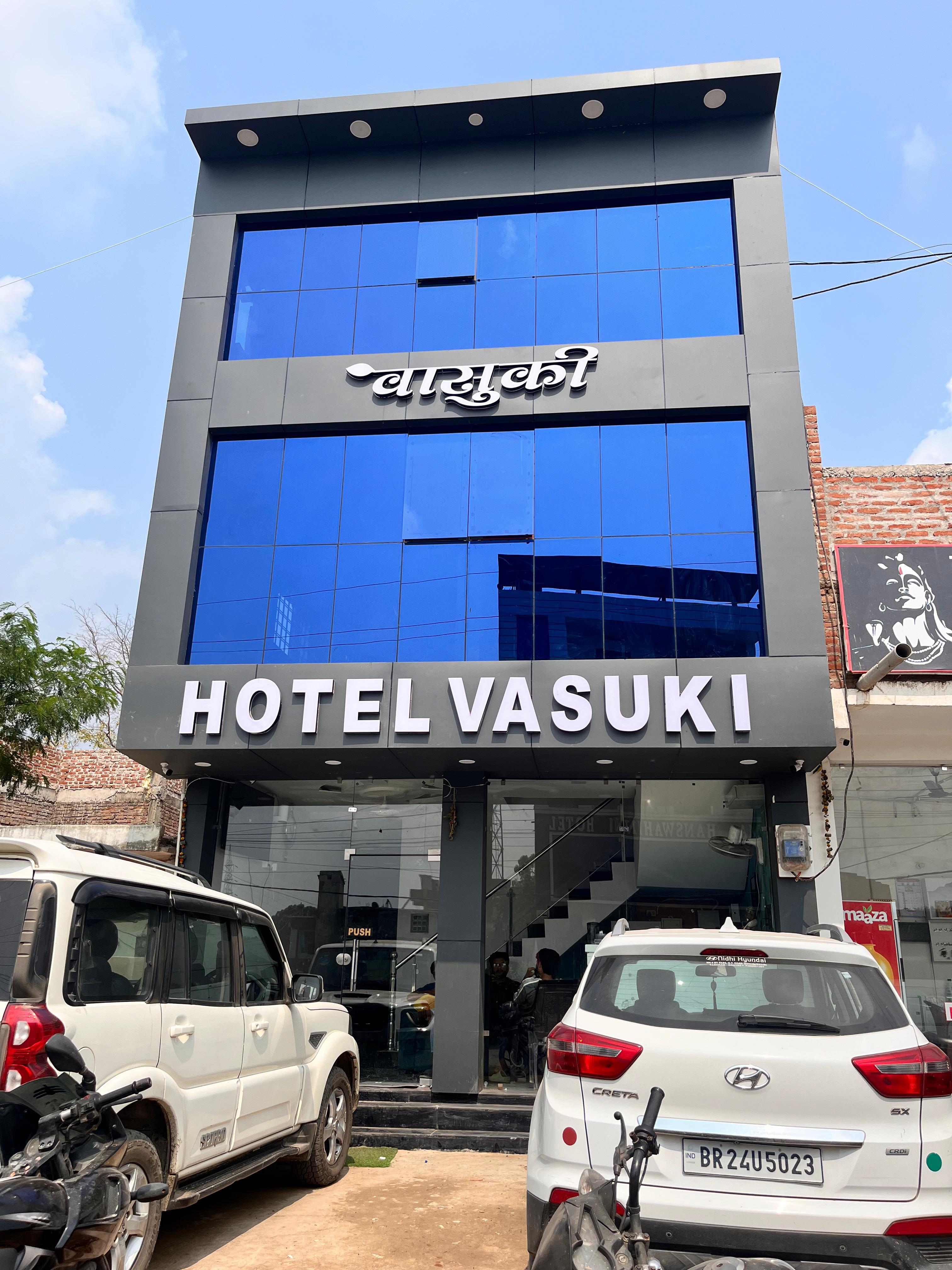HOTEL VASUKI , Maihar - Tap to explore photos