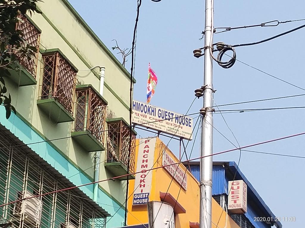 Panchmookhi Guest House - Tap to explore photos