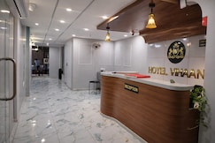 Hotel Vihaana, Gandhinagar