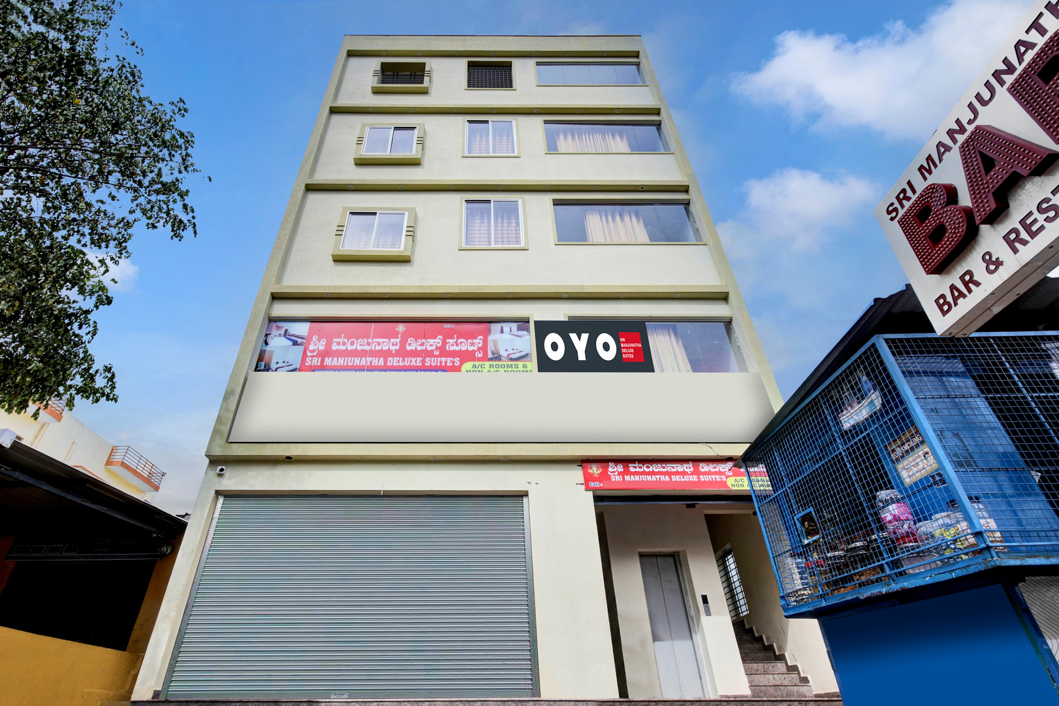 Hotel O Sri Manjunatha Deluxe Suites - Tap to explore photos