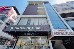 New M I Plaza, Gaya