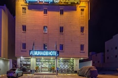 Almuhaidb Alnarges, Riyadh