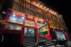 HOTEL HM GRAND, Chhapra
