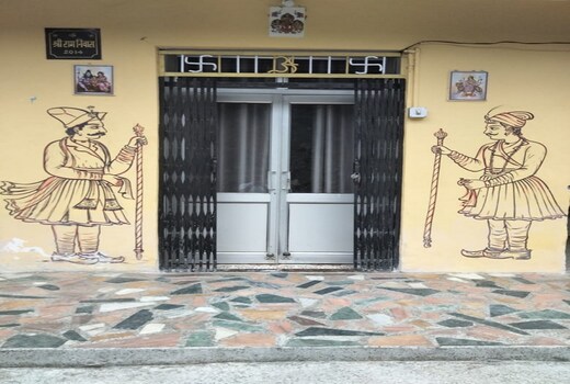 Ram kuteer house
