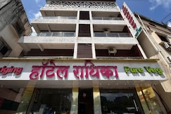 Hotel Radhika Inn , Trimbak